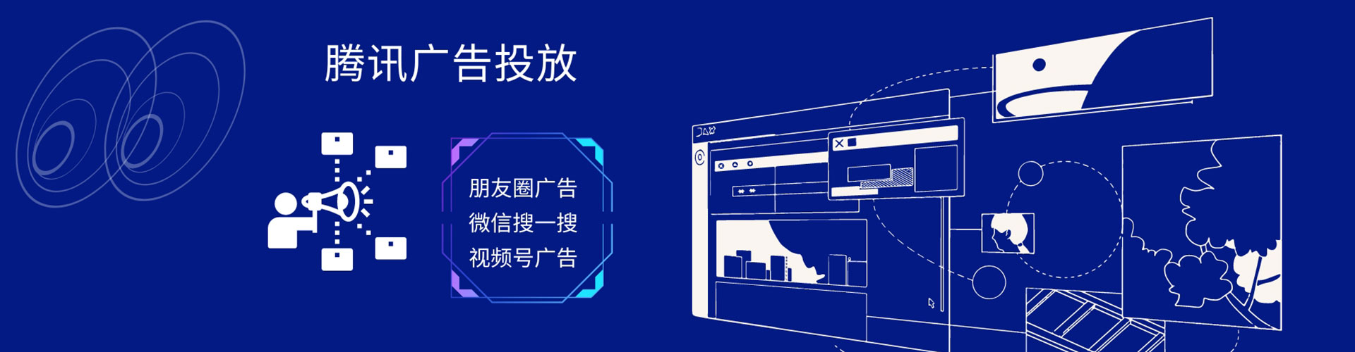 习水微博信息流